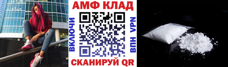 купить наркотик  Мамоново  АМФЕТАМИН 97% 