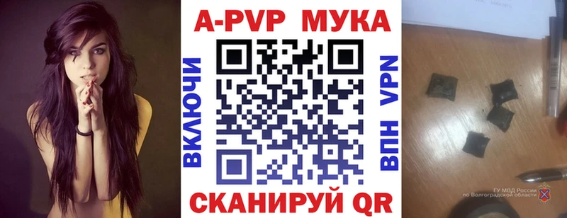 A-PVP СК КРИС  ссылка на мегу ССЫЛКА  Мамоново  где можно купить  