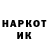 Кодеин Purple Drank Otika Volfeg