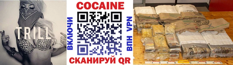 COCAIN Колумбийский  Мамоново 