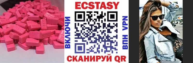 купить   Мамоново  ЭКСТАЗИ Дубай 