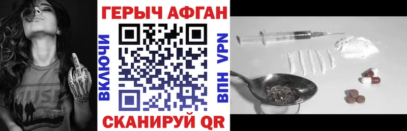 Героин гречка Мамоново