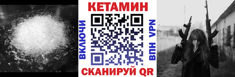 omg tor где купить наркоту Мамоново КЕТАМИН ketamine