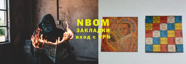 PSILOCYBIN Алексин