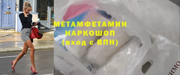 первитин Алексеевка