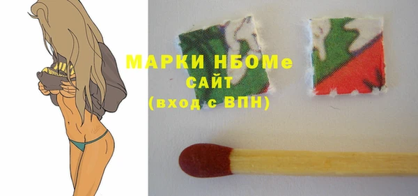 первитин Алексеевка