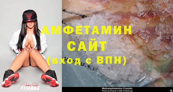 первитин Алексеевка