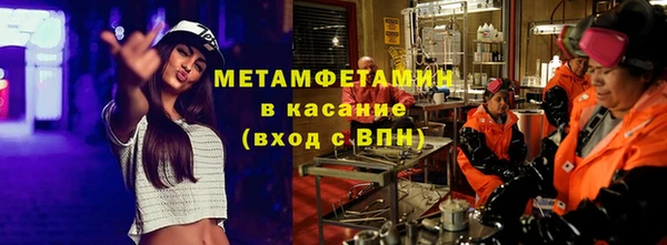 первитин Алексеевка
