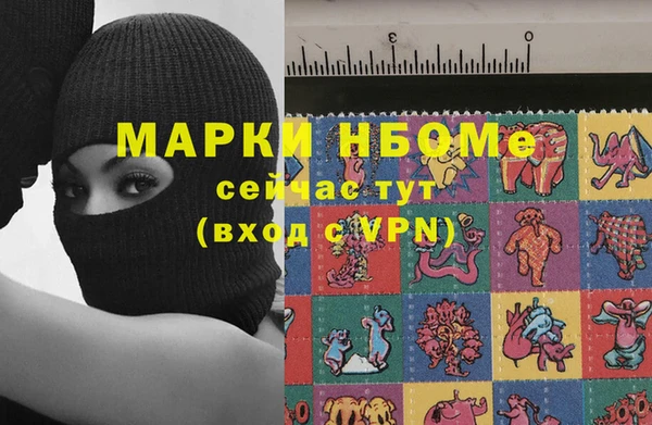 первитин Алексеевка