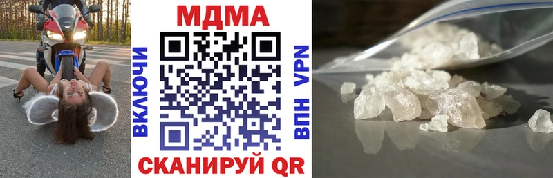 MDMA кристаллы  Мамоново 