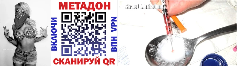 blacksprut ТОР  сколько стоит  Мамоново  МЕТАДОН VHQ 