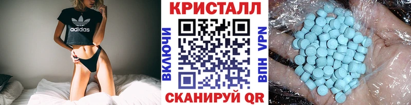 хочу   Мамоново  Первитин кристалл 