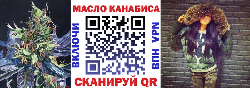 kraken tor  darknet наркотические препараты  Дистиллят ТГК концентрат  наркота  Мамоново 
