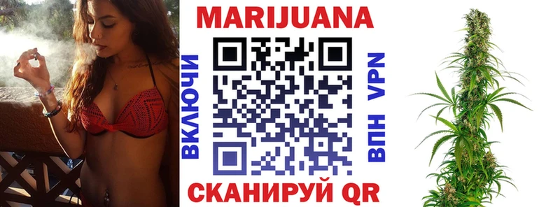Шишки марихуана White Widow  Мамоново 